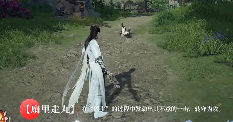 《永劫无间》S5新武器介绍