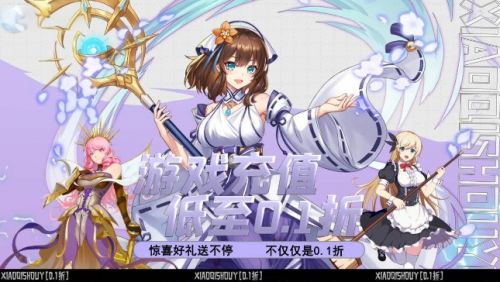2025折扣手游平台app排行榜 手游折扣平台app哪些好用
