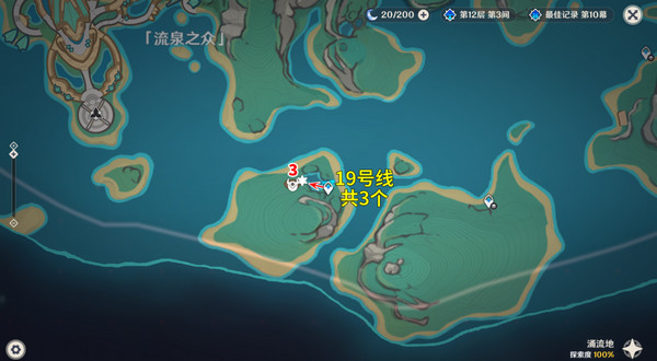 《原神》部族龙形武士速刷路线部族龙形武士在哪里14