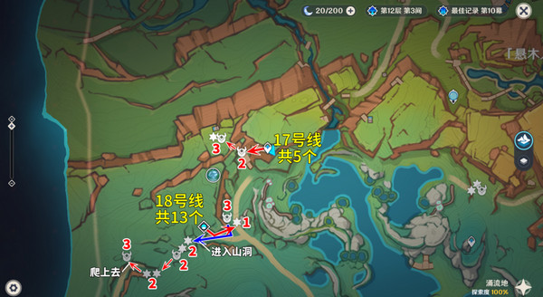 《原神》部族龙形武士速刷路线部族龙形武士在哪里13