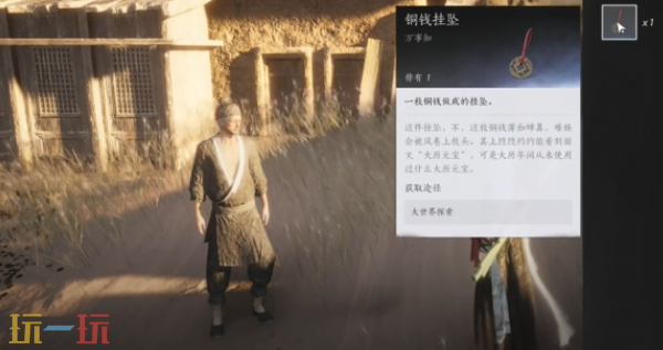 燕云十六声方孔铸归思任务怎么做 方孔铸归思任务攻略