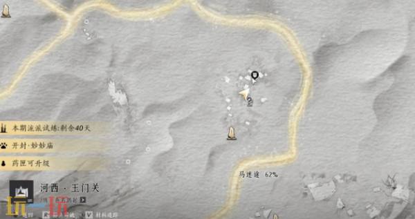燕云十六声方孔铸归思任务怎么做 方孔铸归思任务攻略