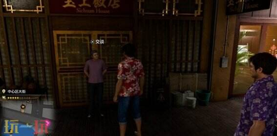 如龙8中餐店招牌设计图 如龙8中餐店设计图获取方法