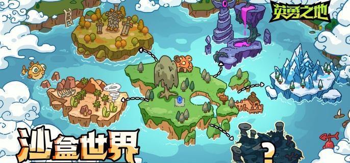 英勇之地二星冥王怎么打
