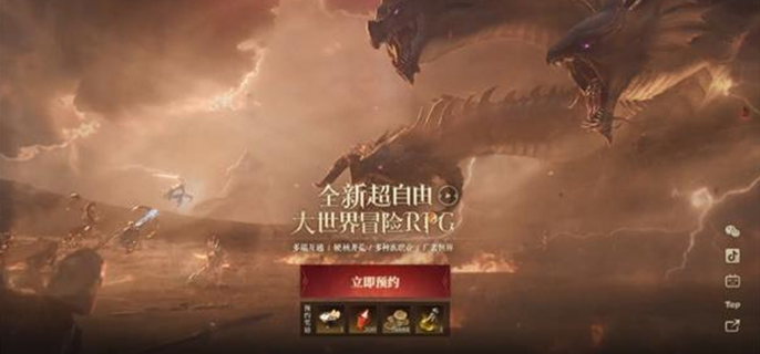 龙息神寂wiki入口介绍图一