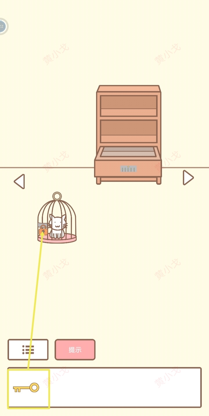 《拯救猫咪》第九关通关攻略