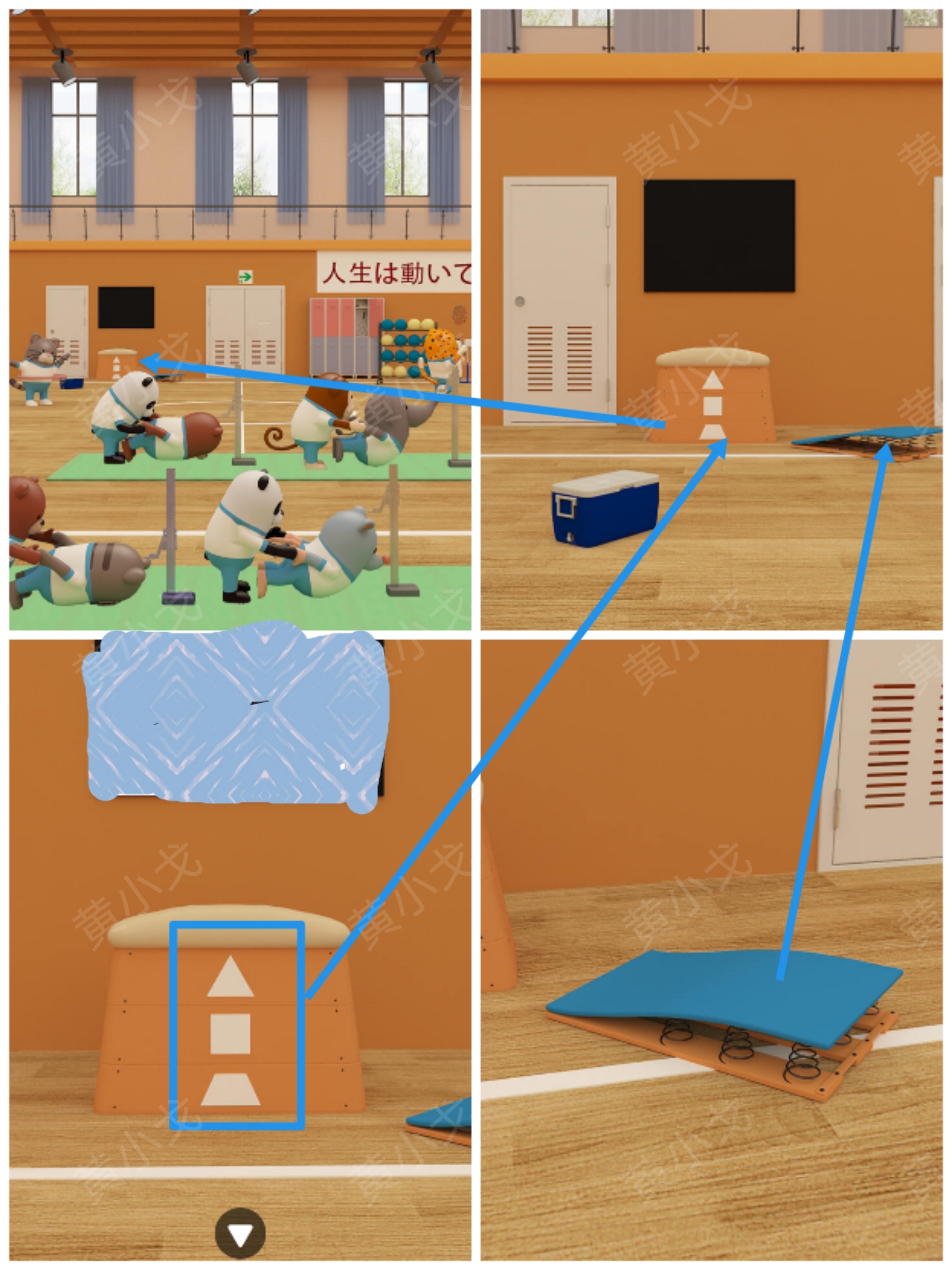 Escape Room：Gymnasium（密室逃脱：体育馆）攻略（二）