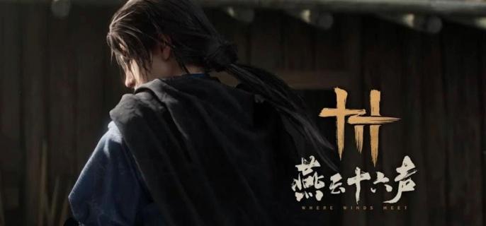 《燕云十六声》三蛇闹傻惊奇奇遇怎么过三蛇闹傻惊奇奇遇攻略1