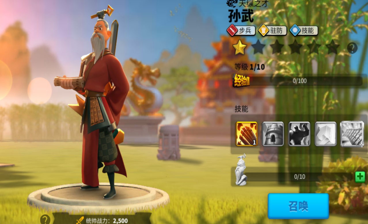 万国觉醒平民*培养的武将是谁