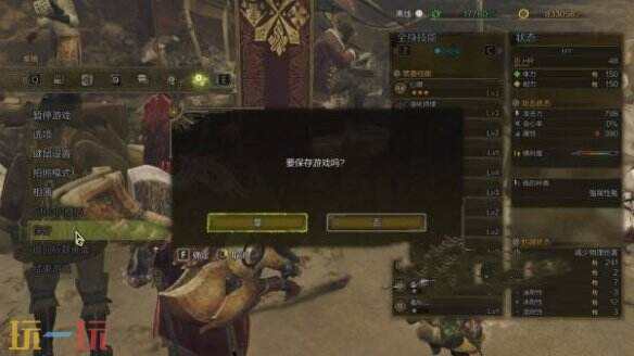 怪物猎人荒野大小金速刷攻略 SL**高效获取金冠