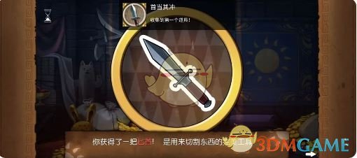 《奈里》*章成就达成攻略