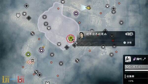 浪人崛起江户支线任务大全 触发条件及图文流程攻略