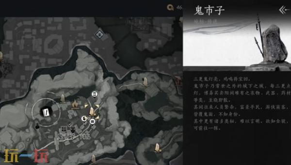 燕云十六声粟子行云怎么偷师 粟子行云武学偷师攻略