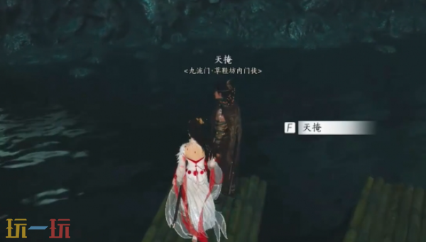 燕云十六声粟子行云怎么偷师 粟子行云武学偷师攻略