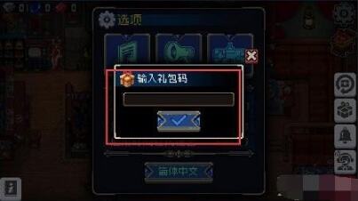 战魂铭人礼包码2025最新 有效礼包码整合大全