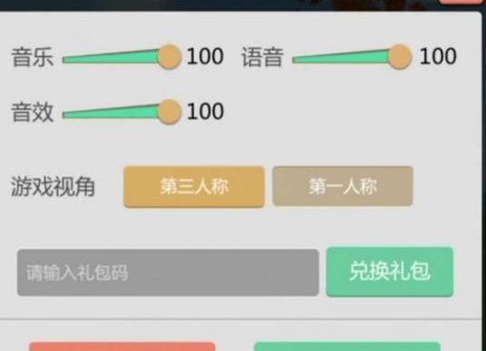 2022年《创造与魔法》6月1日礼包兑换码领取