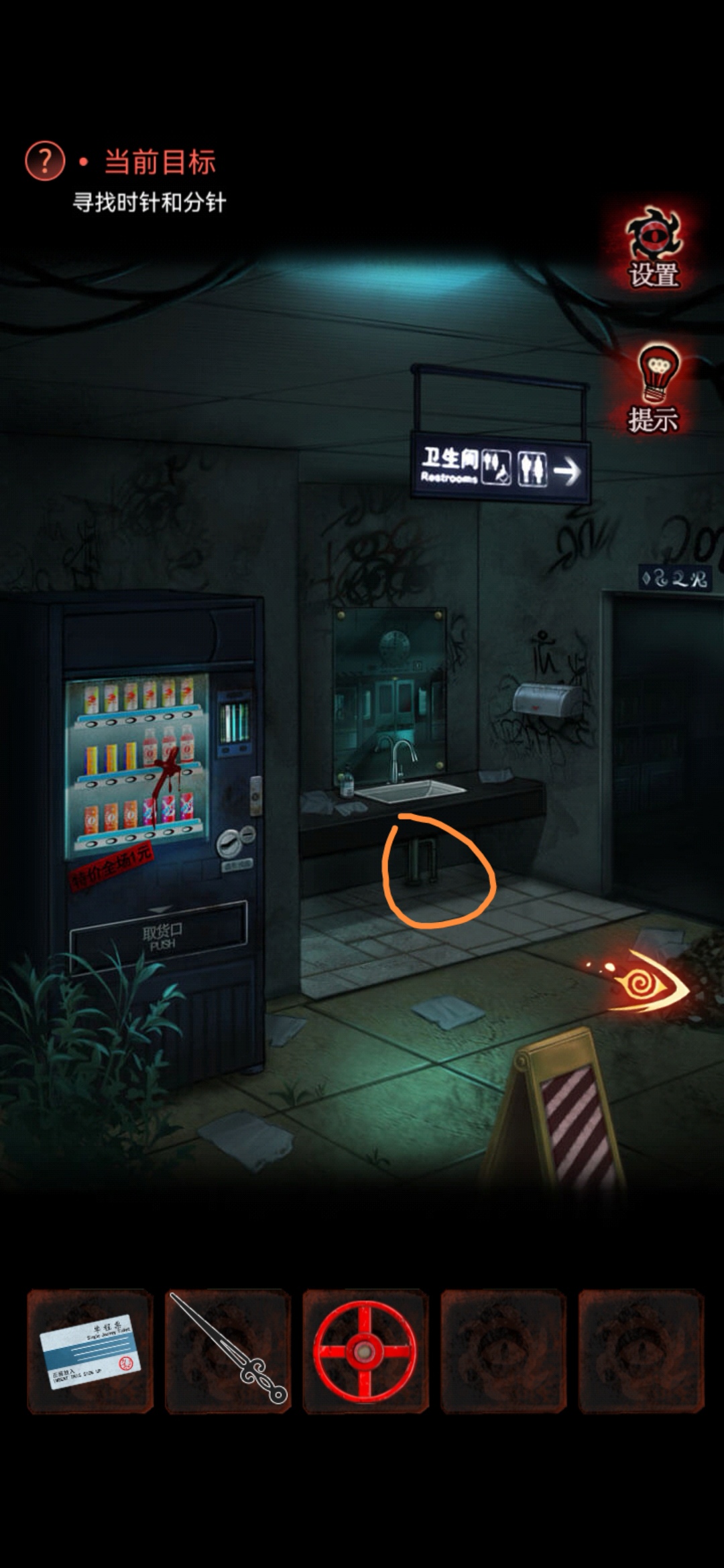 《黑乌鸦》全章节通关攻略流程