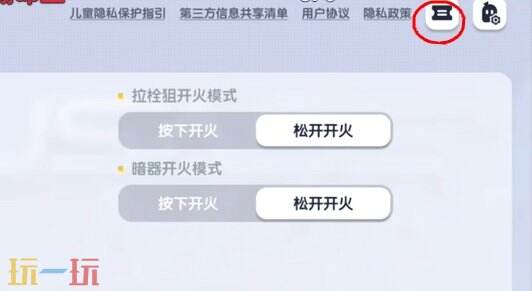 香肠派对兑换码在哪里输入 兑换入口流程分享