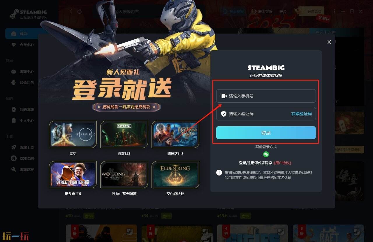 PUBG打折*多少钱 超低价PUBG游戏购买攻略