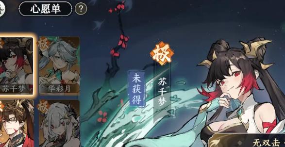 掌门下山伙伴选哪个