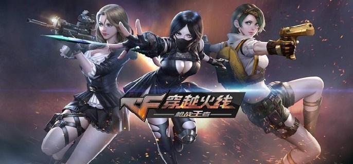 cf手游排位币怎么获得