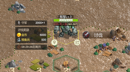 《天下英雄》新手玩法攻略