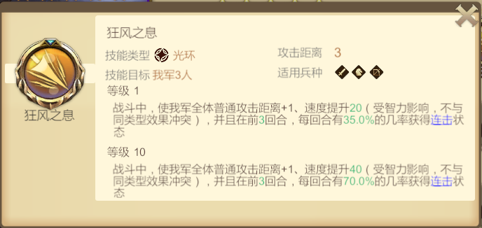 《天下英雄》新手玩法攻略