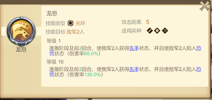 《天下英雄》新手玩法攻略