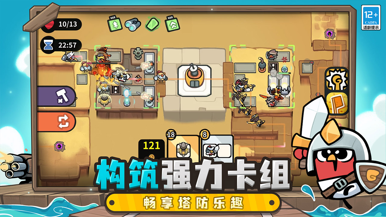 《雀仔营地》新手玩法攻略