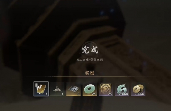 《燕云十六声》沙摆尾获得方法