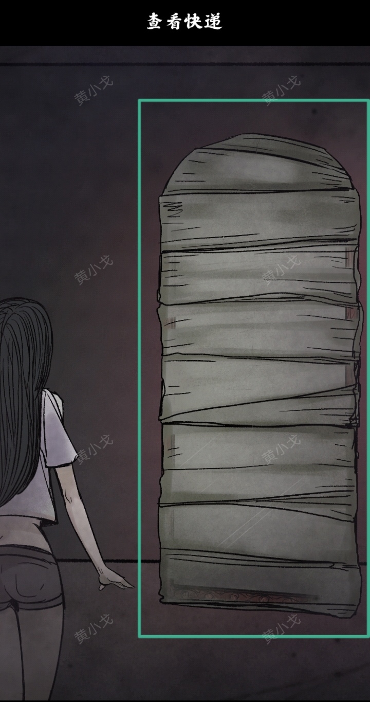 《人间诡视》第十四关魔镜结局达成攻略