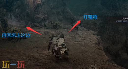 *狂战士卡赞可疑的恶臭攻略 全流程攻略