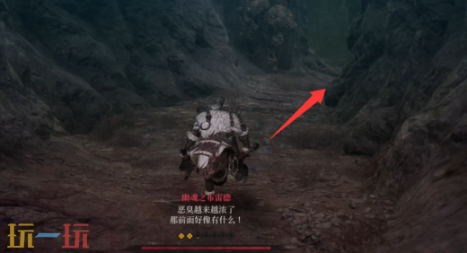 *狂战士卡赞可疑的恶臭攻略 全流程攻略