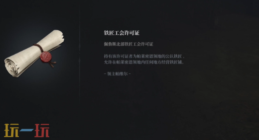 *狂战士卡赞可疑的恶臭攻略 全流程攻略