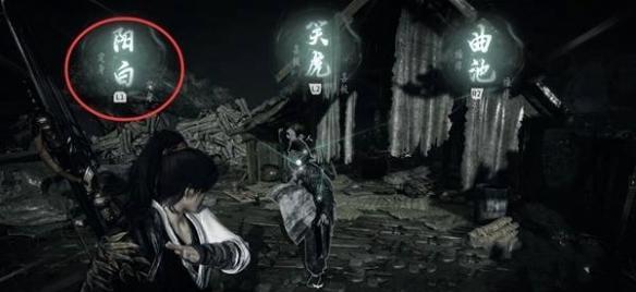 《燕云十六声》金玉手怎么过金玉手支线攻略4