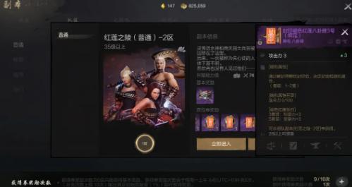 剑灵2八卦牌怎么玩