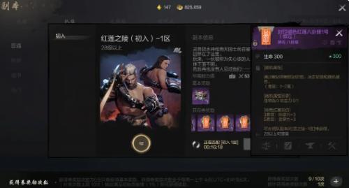 剑灵2八卦牌怎么玩