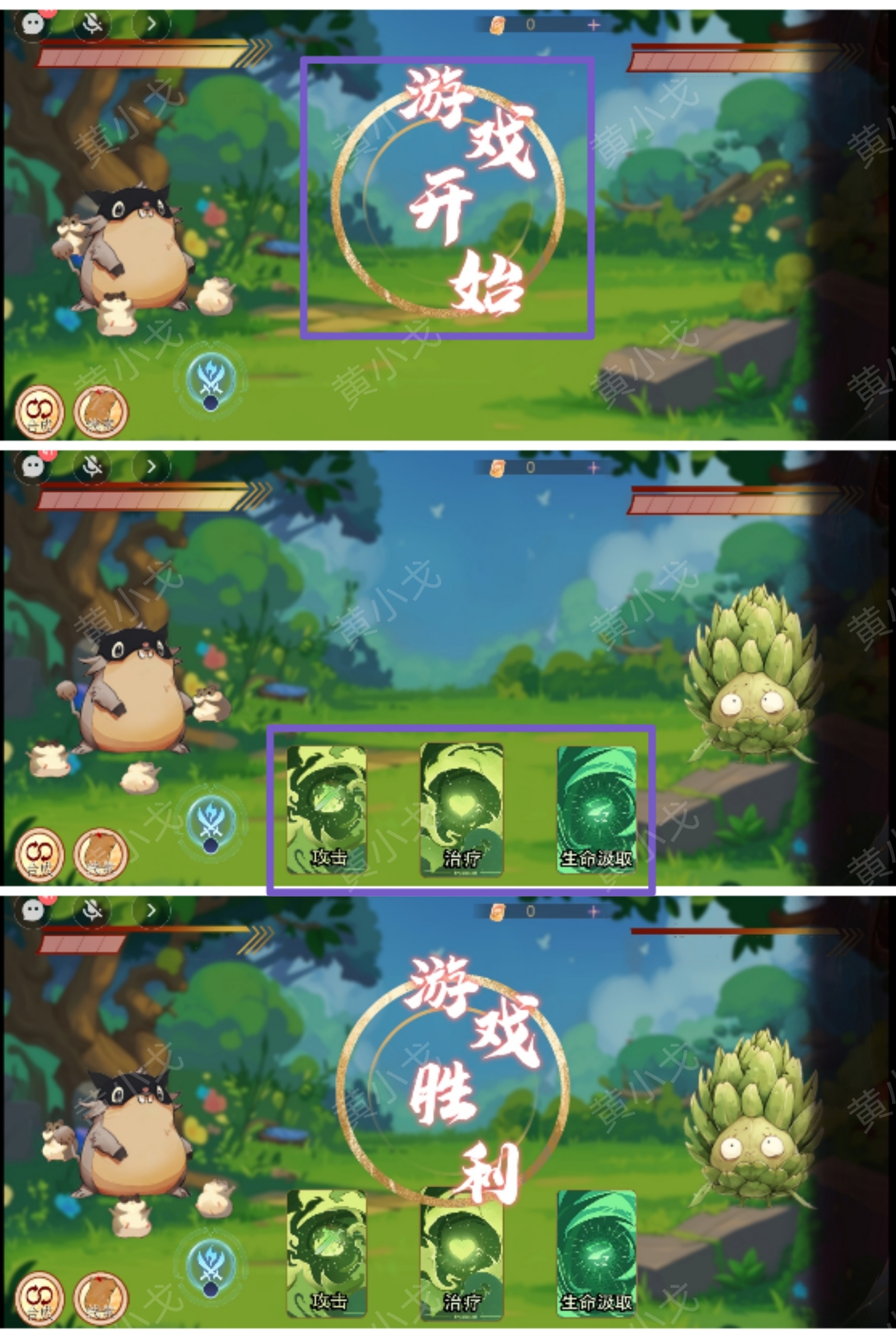 谜境《寻煌迹3：奇宠篇》第二章攻略图文详情
