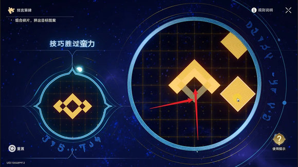 《崩坏星穹铁道》3.0地宫迷踪怎么过地宫迷踪全关卡攻略8