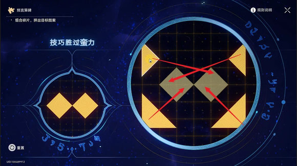 《崩坏星穹铁道》3.0地宫迷踪怎么过地宫迷踪全关卡攻略3