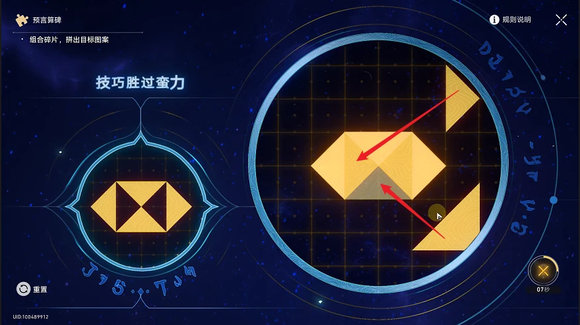 《崩坏星穹铁道》3.0地宫迷踪怎么过地宫迷踪全关卡攻略7