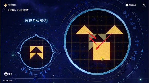 《崩坏星穹铁道》3.0地宫迷踪怎么过地宫迷踪全关卡攻略2