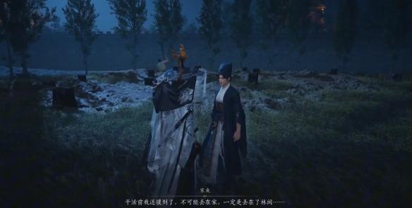 《燕云十六声》一念平安任务怎么过一念平安任务攻略4
