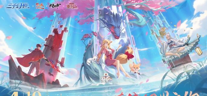 三千幻世阵营召唤怎么玩
