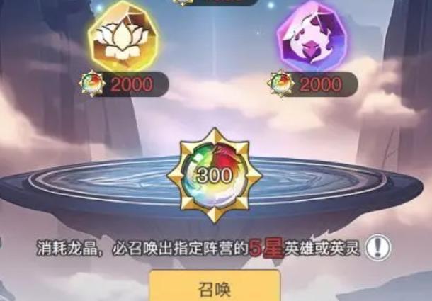 三千幻世阵营召唤怎么玩
