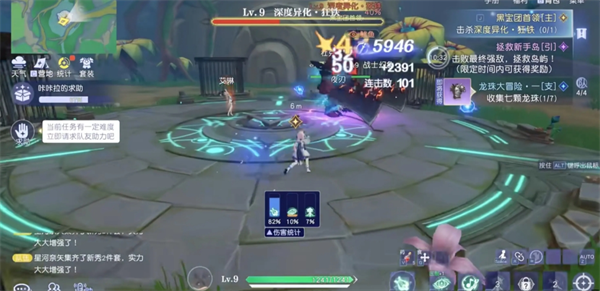 《悠星大陆》战士养成攻略