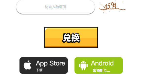 弹壳特攻队兑换码2025 最新有效兑换码整理