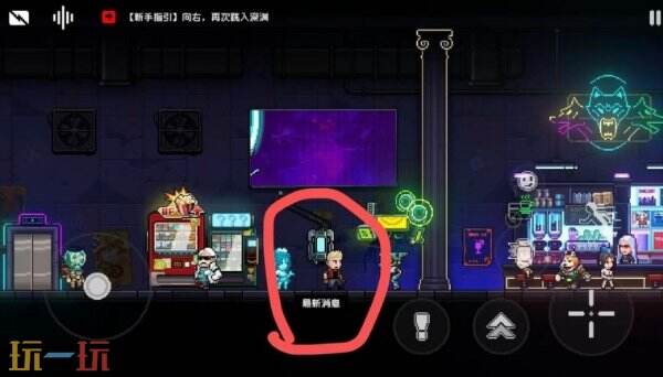 霓虹深渊无限兑换码在哪里输入 兑换码使用方法