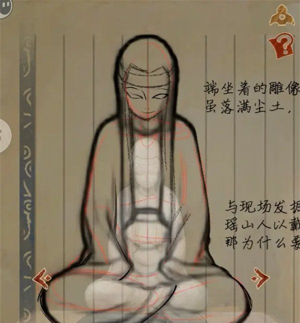《栖云异梦睹玉》第五章结梦攻略