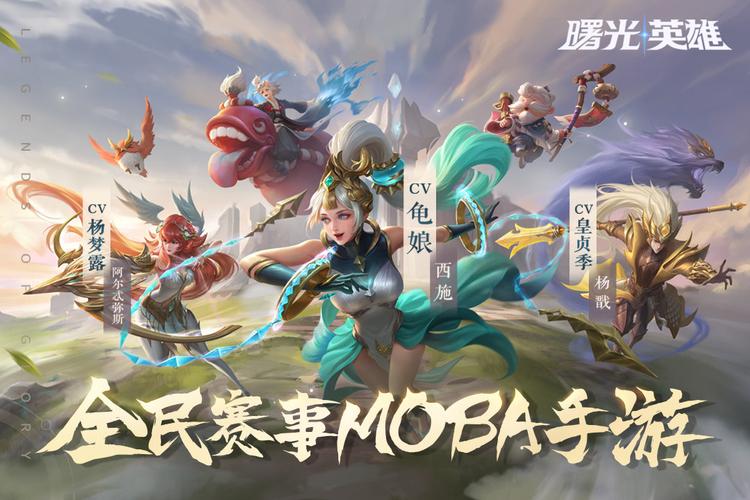 曙光英雄归元鼎装备属性一览